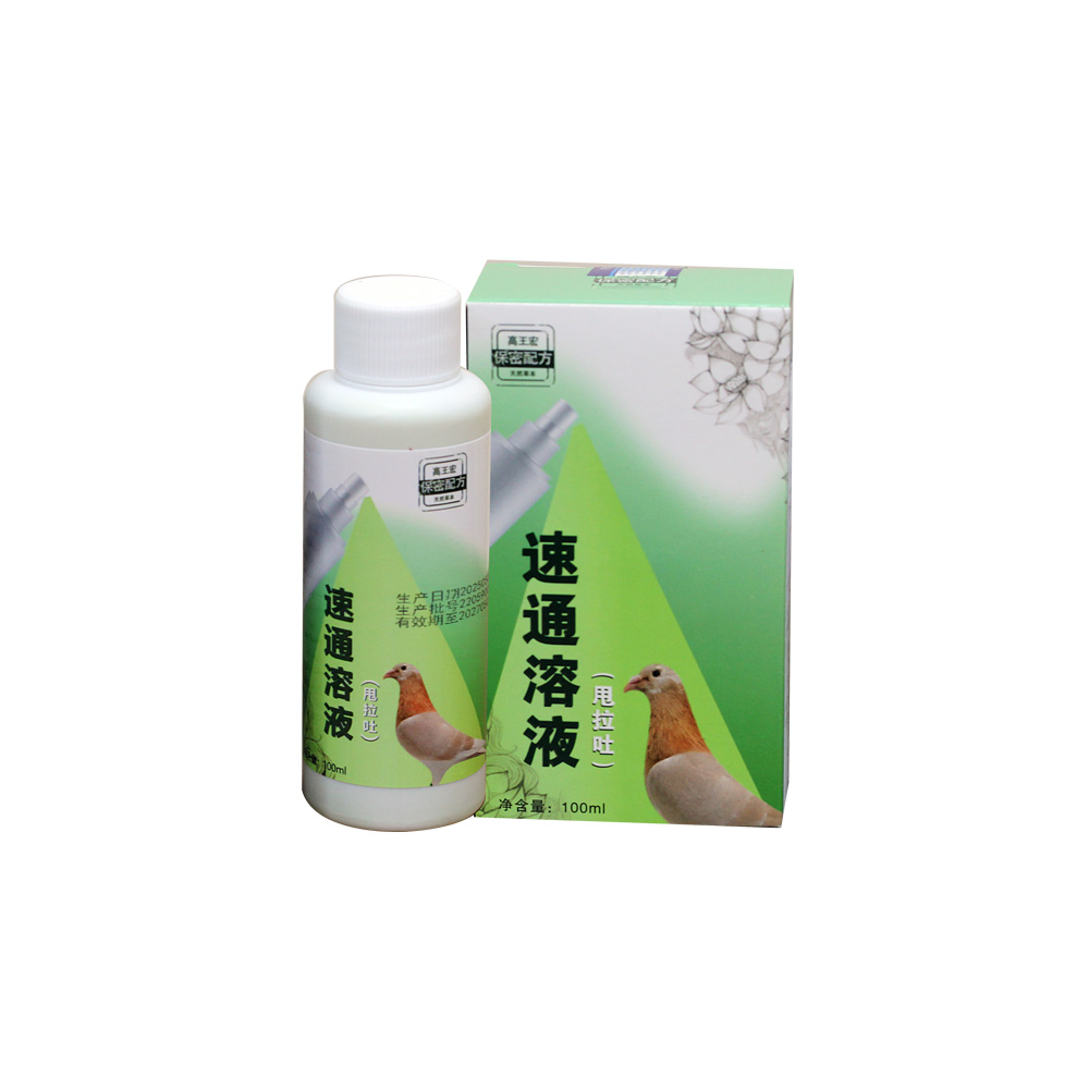 Speed pass soulution 100 GM محلول سريع لعلاج القيء والإسهال